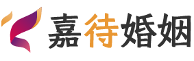 广东湛江婚姻调解